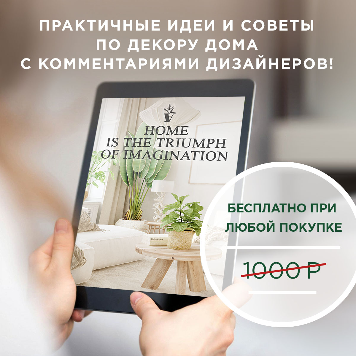 Купить horeca Искусственное растение Кофейное дерево с плодами, высота -  180 см в магазине ARTPLANTS с доставкой по Москве